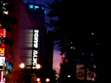 Afterglow in Yokohama