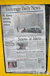 2006.2.11@Anchorage Daily News "Snow'n' blow"