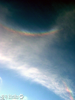 2005.2.11 15:03 Arc at Anchorage