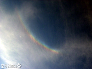 2005.2.11 15:03 Arc at Anchorage