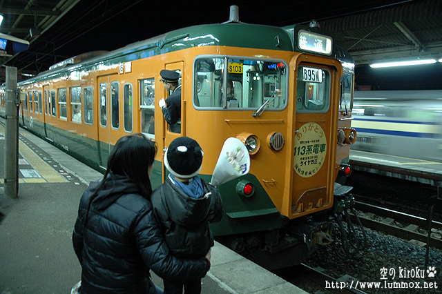 さよなら、湘南電車