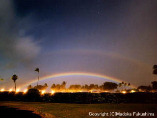 Moonbow in Maui
