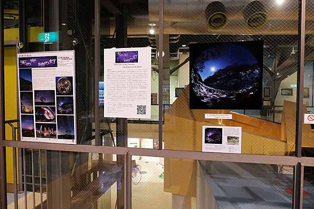 日立編　日立シビックセンターでの展示の様子